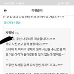 [댓글부탁해] <b>배민</b> 이거 무슨 말이야?