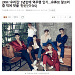 [댓글부탁해] <b>JYP</b> <b>역대</b>급 언플.JPG