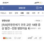 개에바