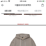 <b>후집</b> 색 추반해주라