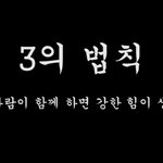 [드루와] 어릴때 세명이서 이런장난 해본적 있지않아?ㅋㅋ