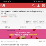 [댓글부탁해] <b>up</b>