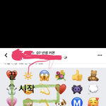 [이것좀봐줘] 이게 <b>입학식</b>/개학식날 기분이래요!!