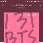 [<b>방탄소년단</b>] 시간지키드 커버!