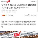 성북구 사는 사람 있ㅇ냐