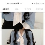 [댓글부탁해] 블라우스 색깔 추천 좀 부탁행