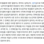 [19] 나무<b>위키</b> 네이트판 적어둔거 ㅈㄴ어이없네
