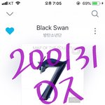 [방탄소년단] 인별 <b>스토리</b>