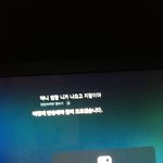 [댓글부탁해] 영화보고있는데 갑자기 <b>시리</b>가 나와