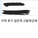 [댓글부탁해] 얘들아 급해급해!!!!!!!!