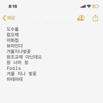 [<b>BL</b>] 얘들아ㅠㅠㅠㅠ 웹툰 추천해줘