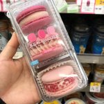 [댓글부탁해] <b>씨유</b>에 마카롱