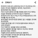 솔직히 지금 중국인들