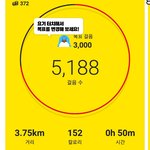 [댓글부탁해] <b>캐시</b>워크 이거