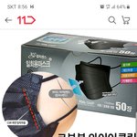한국 마스크 개같은 <b>창조</b>경제