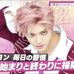 [NCT] 이거 사진선정 개웃김ㅋㅋㅋㅋㅋㅋㅋㅋㅋ
