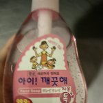 [댓글부탁해] 이거 손<b>소독</b>제야?