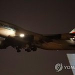 2차 우한 전세기 김포공항 이륙…<b>교민</b> 약350명 태우고 내일 귀환