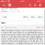 [드루와] ㅋㅋㅋㅋ <b>뿌듯</b> ㅎ히