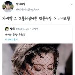 아미들아 방탄 악개 <b>보</b><b>셈</b>