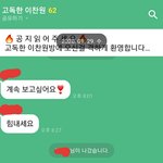 [이것좀봐줘] 고<b>독방</b> 아줌마들때메 미치겠음ㅇㅅㅇ