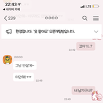 애들앙 내가 판에 뭐 판다고햇는데 ㅋㅋ