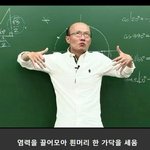 [드루와] 예비고1들을 위해 썼읍<b>니더</b>,,공부팁