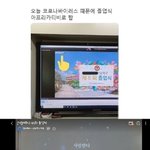 [댓글부탁해] 우리학교도 졸업식 인방하면 좋겠다
