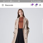 야 얘들아 에잇세컨즈 이 코트 어때?