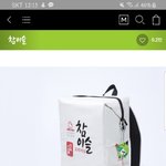 이 가방메고 댕기면 씹인싸 각?