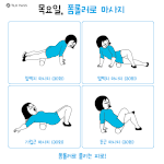 중국은 <b>양심</b>이 있으면 한국에 마스크 지원해라;