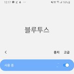 [드루와] 나만 에어팟 <b>연결</b>안되냐...