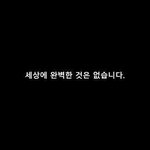 [댓글부탁해] 나이들어보이는법?