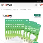 [이것좀봐줘] 일월 마스크가격 폭등.일방적 주문취소 꼭봐주세요