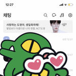 [NCT] 킹도영 <b>원두</b>톡 광고