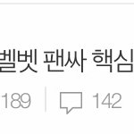 너네 좋아요 최대 <b>몇까지</b> 받아봄??