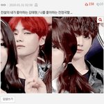 [드루와] +)조카 <b>머쓱</b>)방탄 이 망상짤 말야