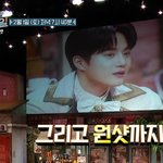 [EXO] 오늘 준면이 눨토도 보고 음원도 듣고 신난당