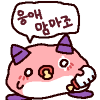 [드루와] (<b>재업</b>ㅈㅅ)학교 갈말 추반좀 제발ㅜㅜ