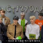 [NCT] 이것도 127 <b>스포</b>일까?