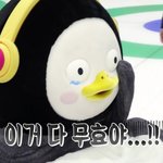 [댓글부탁해] <b>펭수</b> 솔직히 거품 아니냐