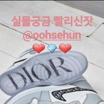 [EXO] 햄<b>실장</b>님 인별스토리