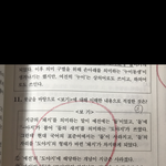 마닳 푸는 사람 들어와바