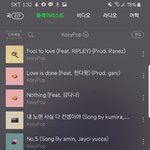 [드루와] 얘들아 노래 추천 박고 간다