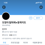 [NCT] 도영이 생일날 ㅁ안한데 ㅠㅠ