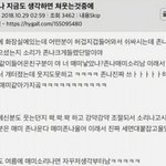 하ㅠㅠㅠ 촉좋은애들 들어와바..ㅠㅠㅠㅠ