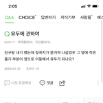 [드루와] 이 지식인 왤케웃기냐 ㅋㅋㅋㅋㅋ미텻네
