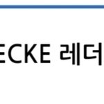 [댓글부탁해] ㅁㅊ분실물 등록했는데 이름 잘못 등록됨