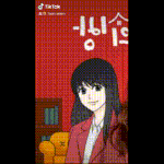 은주의방 <b>여주</b>..