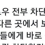[댓글부탁해] 트위터 일탈계 고소 ㄱㄴ임????